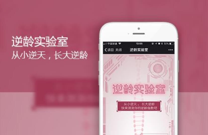 上海轻松盈科技-网站设计制作案例